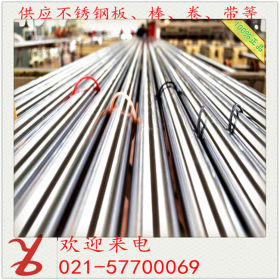 上海现货 20cr13不锈钢圆钢/棒材  量大从优 品质保证