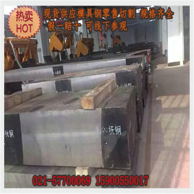 现货高强度钢Q690D高强板 矿山机械设备用Q690D高强钢板 材质保证