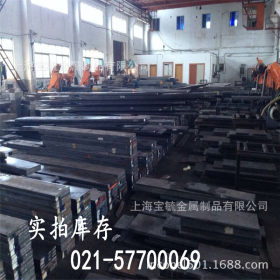 上海现货 抛光性1.2738塑胶模具钢 耐磨性1.2738塑胶模具圆棒