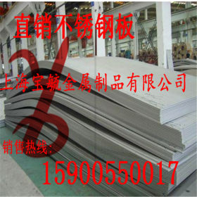 现货供应SUS347不锈钢卷板 SUS347不锈钢板 一卷起卖