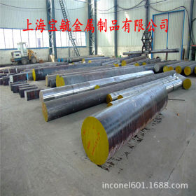 上海现货供应CrWMn模具钢|crwmn合金钢|厂家批发|规格齐全