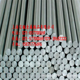 现货供应优质 日本大同模具钢DEX20 品质优异 进口高硬度高速钢