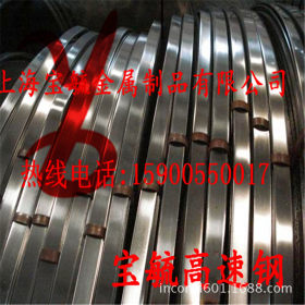 上海供应 高速工具钢1.3343钢板 高硬度热处理1.3343高速板料