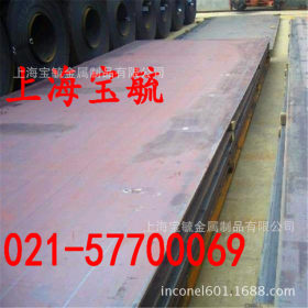 上海现货批发舞钢NM400A耐磨板1.0-45*2000*10000