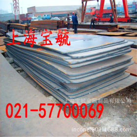 上海供应35号碳素钢 35#冷拉圆钢 35#工业用钢板 附带材质证明