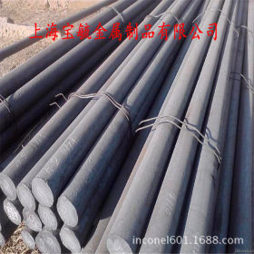 上海现货供应 宝钢T10钢板 高级碳素工具钢板 T10A规格齐全价格优