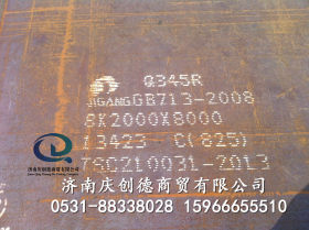 批发 日标 SPV355 中温压力容器用钢板 济钢产