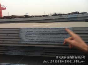 济钢代理商 济钢钢板 桥梁用结构钢板 Q345qC/D