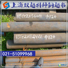 专供上海宝钢20CR合结钢 低淬透性渗碳20CR圆钢 可批发零售