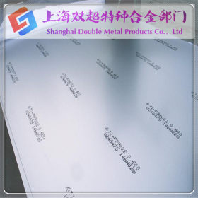 原装进口日本15-5PH不锈钢板 高硬度15-5PH不锈钢压合板制作