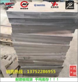 供应涟钢耐磨钢板 NM400耐磨板市场价格