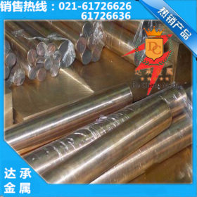 【达承金属】供应优质45Mn2合金结构板  原厂质保 可定制