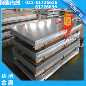 【达承金属】特约经销日本冶金SUS321不锈钢卷板特殊规格可定制