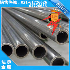 【达承金属】现货供应SUS329j1不锈钢管 原厂质保 现货大户