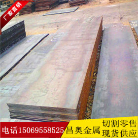 现货供应65MN弹簧钢板 65锰钢钢板 热轧高弹性钢板 保材质性能