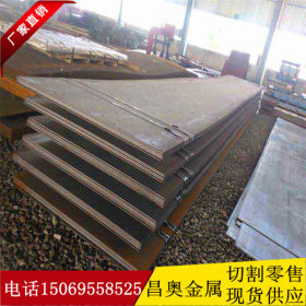 NM400耐磨板材质报告NM400耐磨钢板现货供应商NM400耐磨板价格