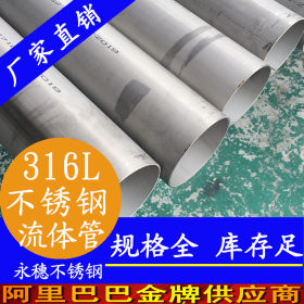 外径10的不锈钢管材批发现货|耐腐化工流体专用|304dn10不锈钢管