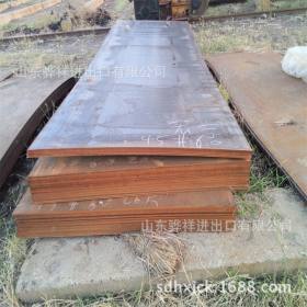 合金40CR钢板 供应莱钢40CR  中厚板 货源充足批发价