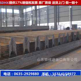 热轧成型 钢板桩管柱基础围堰 桥梁施工用Q345B钢板桩