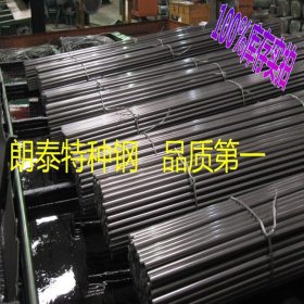 专业销售40CR钢板 40CR冷拉钢 40CR冷拉光圆钢 特殊规格可订拉