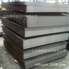 厂家批发40CR钢板 40CR卷板 40CR开平板 莱钢 宝钢