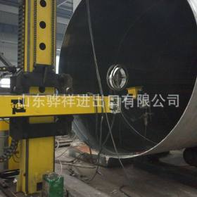 山东厂家定做Q235b螺旋双面埋弧焊接钢管 q235b钢管d820*10 现货