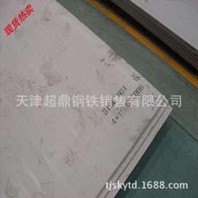 现货销售00cr17Ni14m02不锈钢板 宝钢不锈钢板 厂家直销
