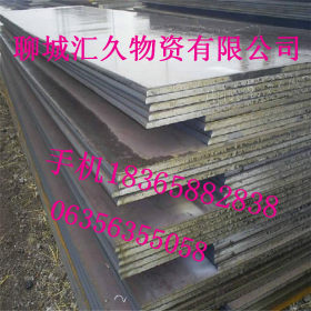 厂家销售 开平板 热轧板 普板 Q235B钢板 薄钢板 钢板 铁板