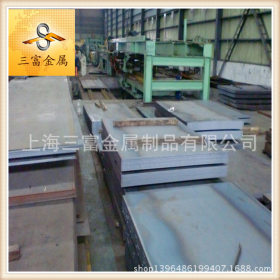 【三富金属】供应宝钢Q460C中厚板 高强度结构板 Q460C钢板