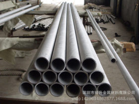 销售SUS201 304 不锈钢无缝管 厚壁管 工业面管