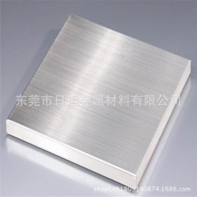 供应美国PH17-7沉淀硬化不锈钢板 进口耐高温PH17-7冷轧不锈钢