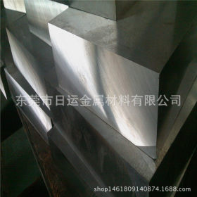 东莞代理销售法国奥伯杜瓦XDBD模具钢材 PLASTAL高性能模具钢材