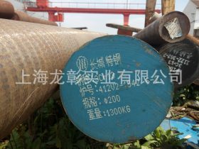 马氏型3Cr13圆棒货源充足 上海3Cr13圆钢供应商规格齐全