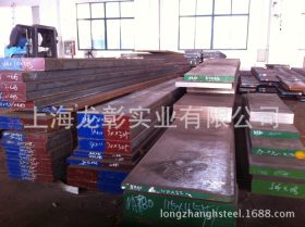【企业集采】国产Cr12模具钢 可加工运送到厂