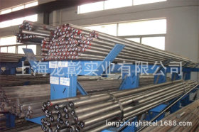 龙彰：国产3Cr2Mo模具钢 可以加工运送到厂