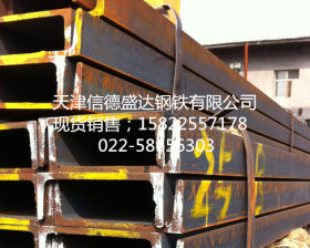 供应200*75槽钢 现货批发Q345B国标槽钢 厂家直销 价格合理