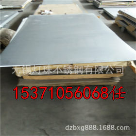 供应430不锈钢板/430/2B不锈钢冷轧板》电梯专用不锈钢板