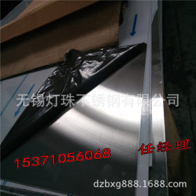 304/316L不锈钢板，价格便宜，交货期快，质量有保障