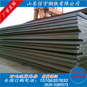 山东济钢Q390C高强板 济钢Q390C高强板生产厂