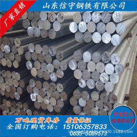 供应工业圆钢 30crmo工业圆钢 大量现货30crmo工业圆钢