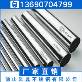 厂家批发304 201不锈钢圆管11*0.35*0.4*0.5*0.6mm薄壁焊管
