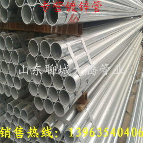 供应天津Q195焊接钢管 镀锌焊管 建筑工程用架子管