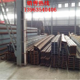 建筑工程采购Q235B工字钢/莱钢国标热轧工型钢 型材