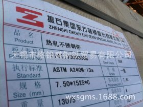 重庆nm400耐磨板 四川nm400耐磨板 厂家低价nm400耐磨板