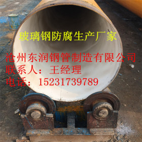 市政工程饮水管道用 防腐螺旋钢管 IPN8710五毒防腐钢管 现货