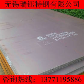现货供应Q345R压力容器板 q345R高压容器板 济钢正品 切割零售