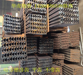 长期供应槽钢 工字钢 H型钢 价格优  国标 非标产品可定做