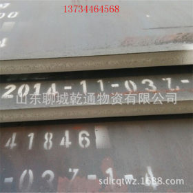 27siMn钢板厂家现货 12*1500  10MM 8MM 邯钢钢板 钢板切割零售