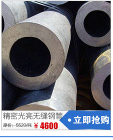 南京235B 冷热镀锌圆钢管 镀锌方矩形管  无缝方矩钢管 供应商