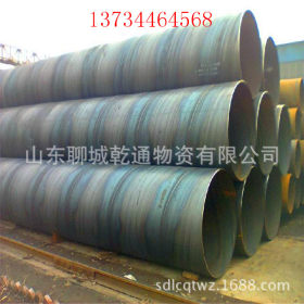 山东螺旋管生产厂家 山东Q345B大口径螺旋管 螺旋管高频焊接工艺